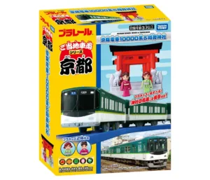 「プラレール ご当地車両シリーズ 京阪電車10000系＆稲荷神社」発売