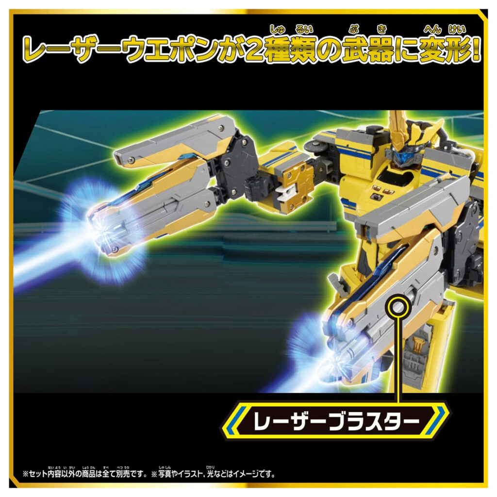新幹線変形ロボ SGX10 シンカリオン ドクターイエロー
