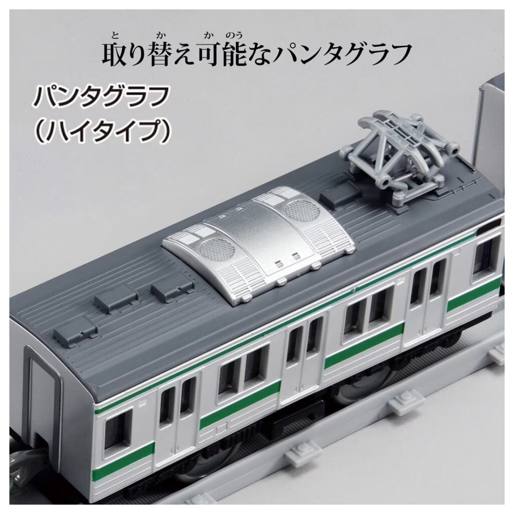 プラレール リアルクラス 205系通勤電車(埼京線)