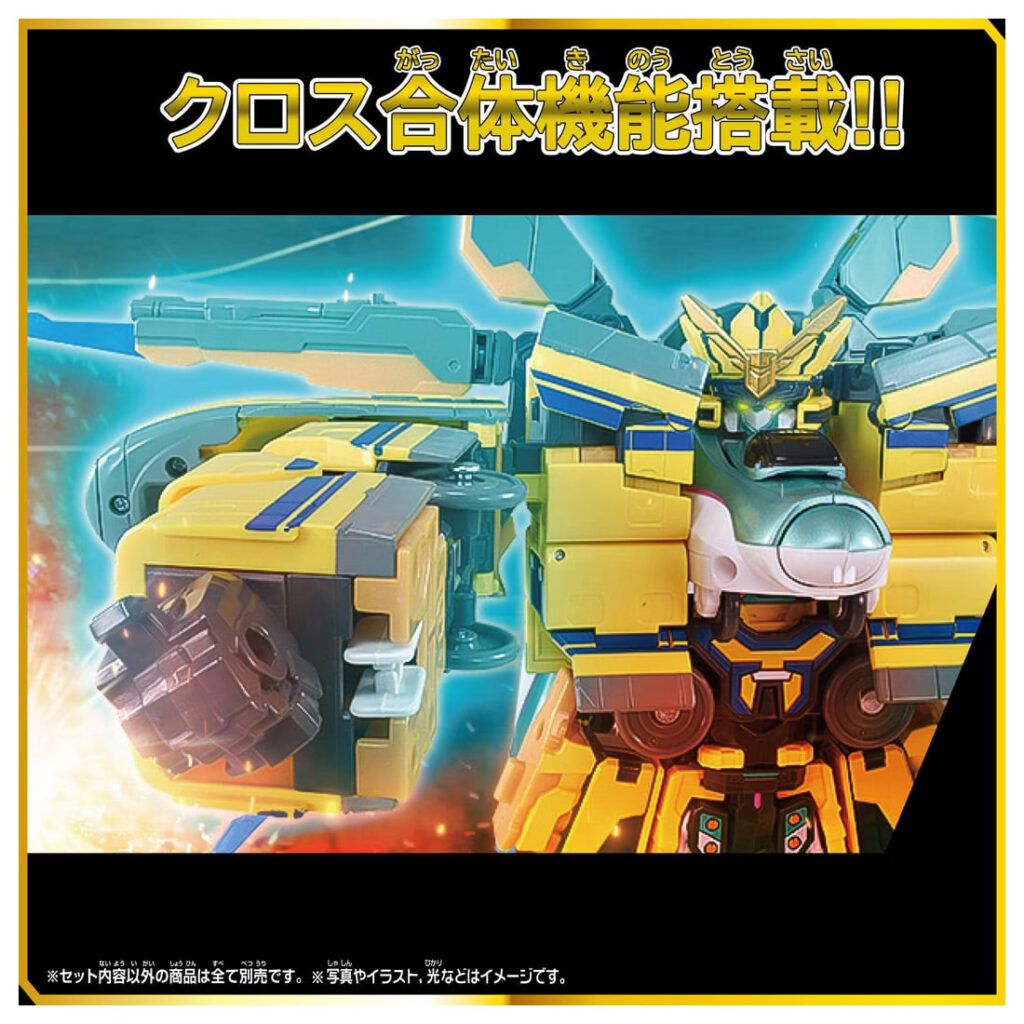 新幹線変形ロボ SGX10 シンカリオン ドクターイエロー