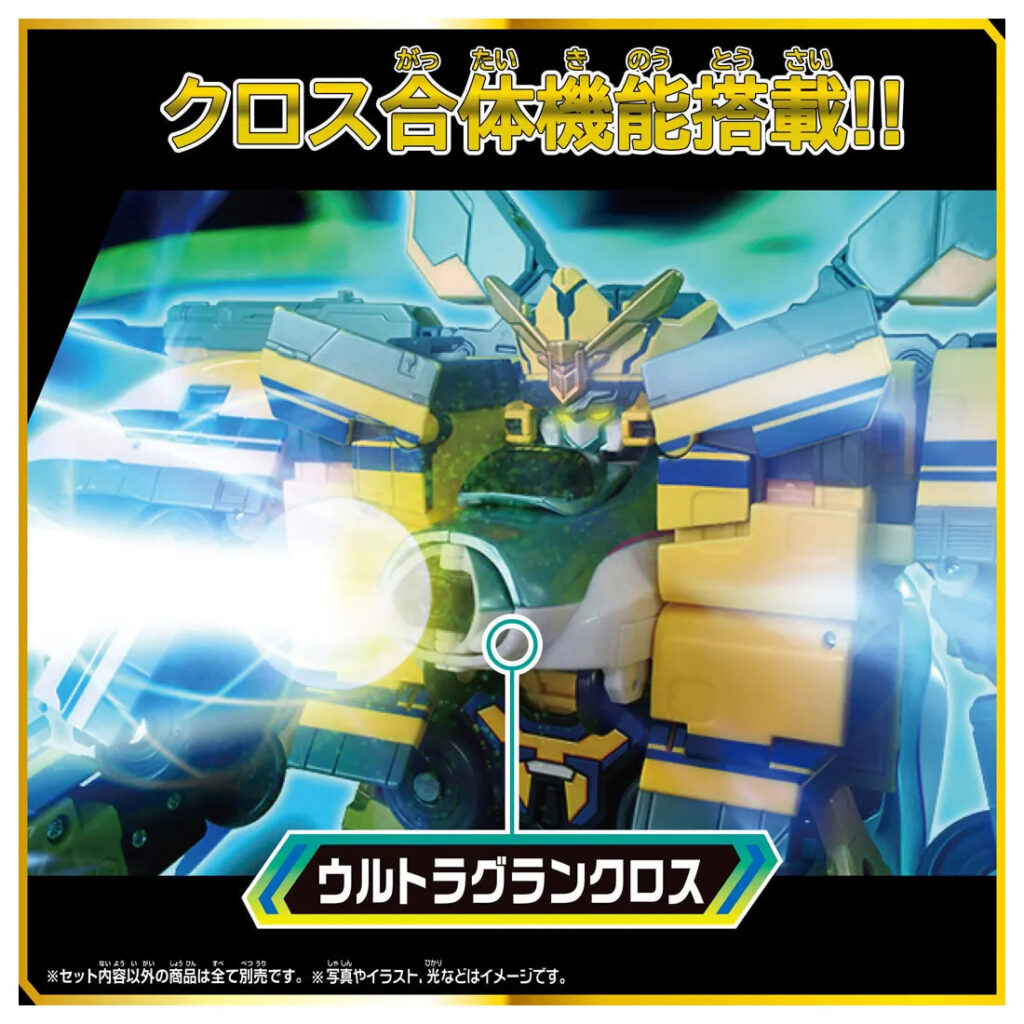 新幹線変形ロボ SGX10 シンカリオン ドクターイエロー