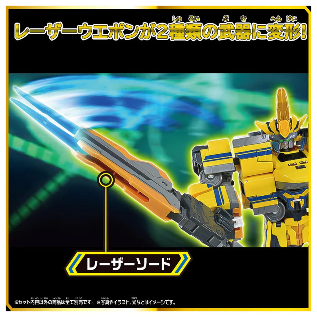 新幹線変形ロボ SGX10 シンカリオン ドクターイエロー