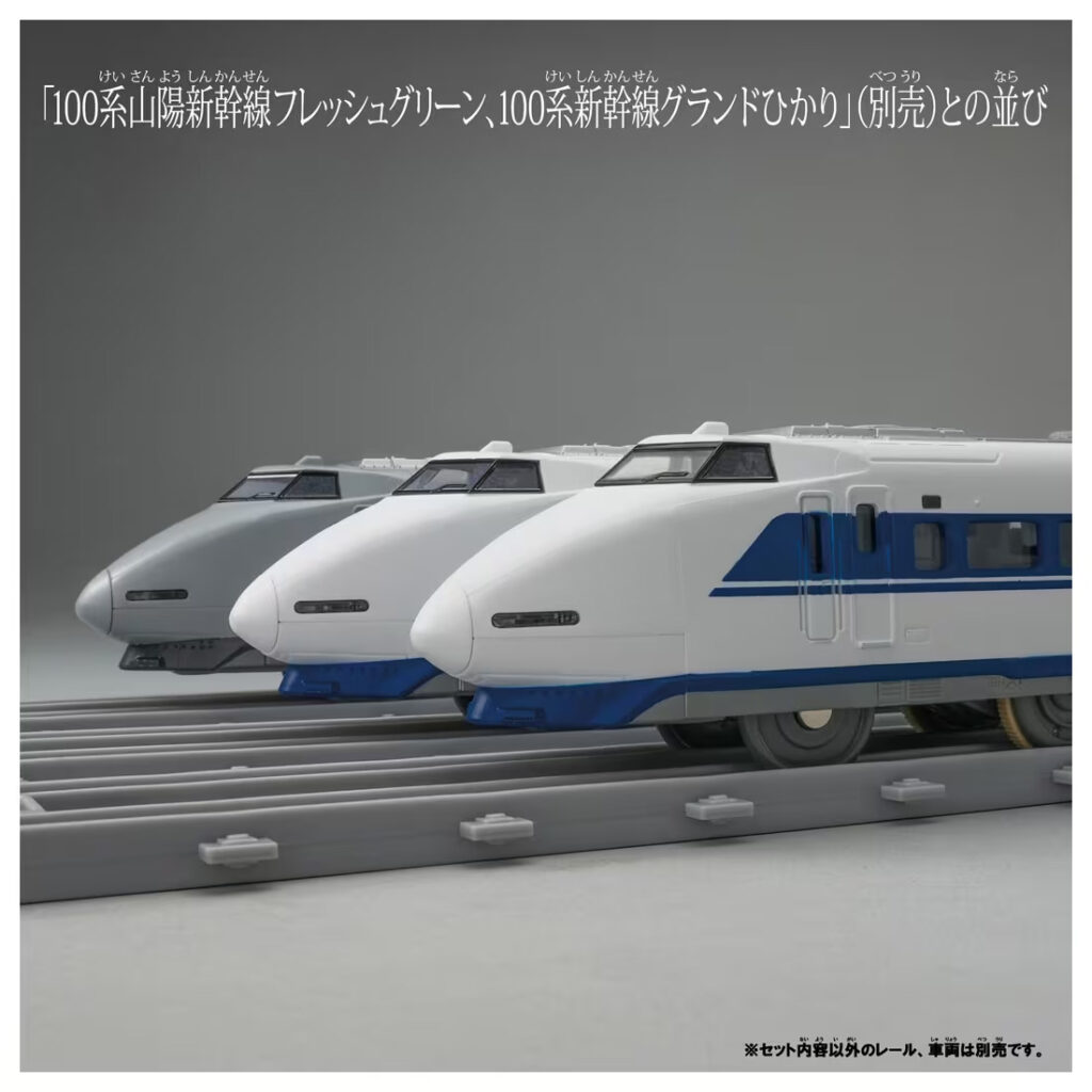 プラレール リアルクラス 100系新幹線復活国鉄色(ライト付仕様)