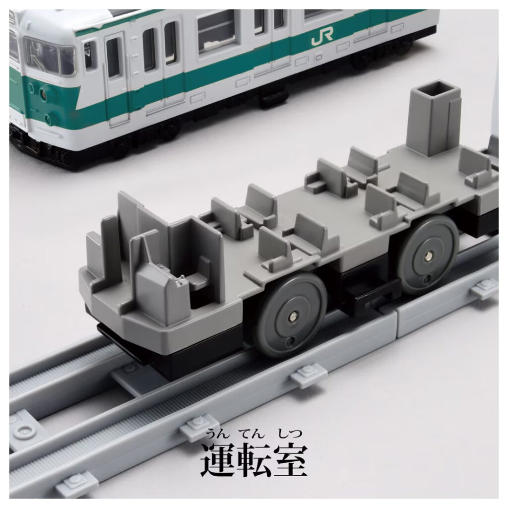 プラレール リアルクラス 113系近郊電車(阪和色)