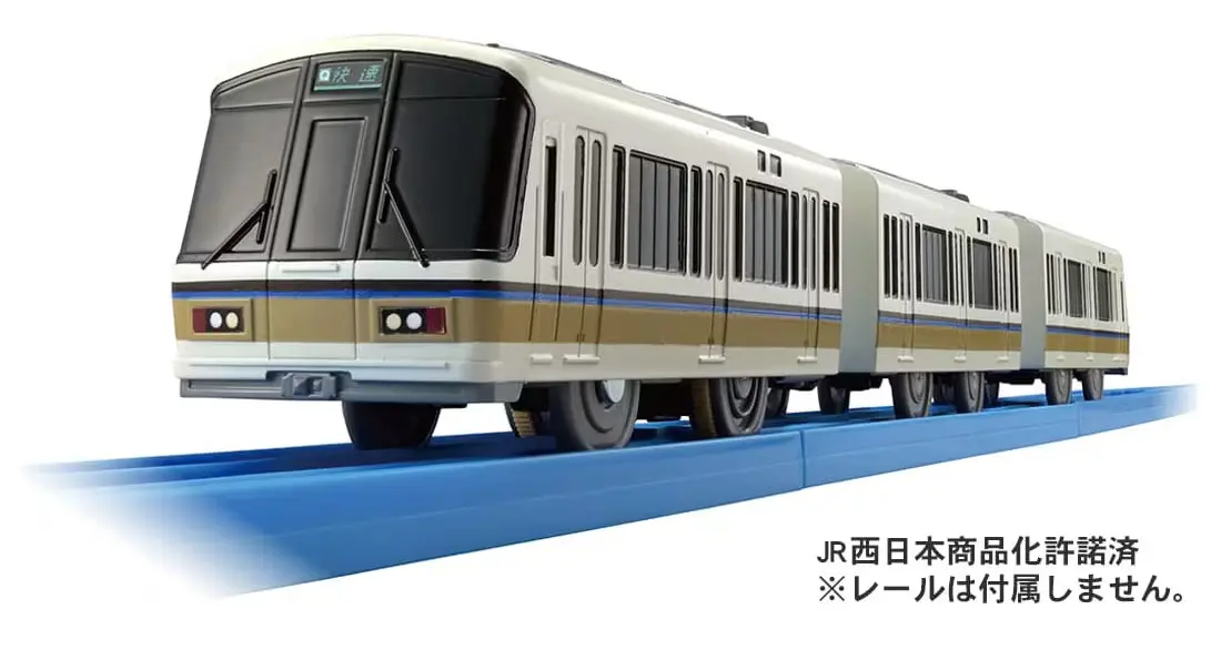 プラレール S－34 221系近郊電車(専用連結仕様)